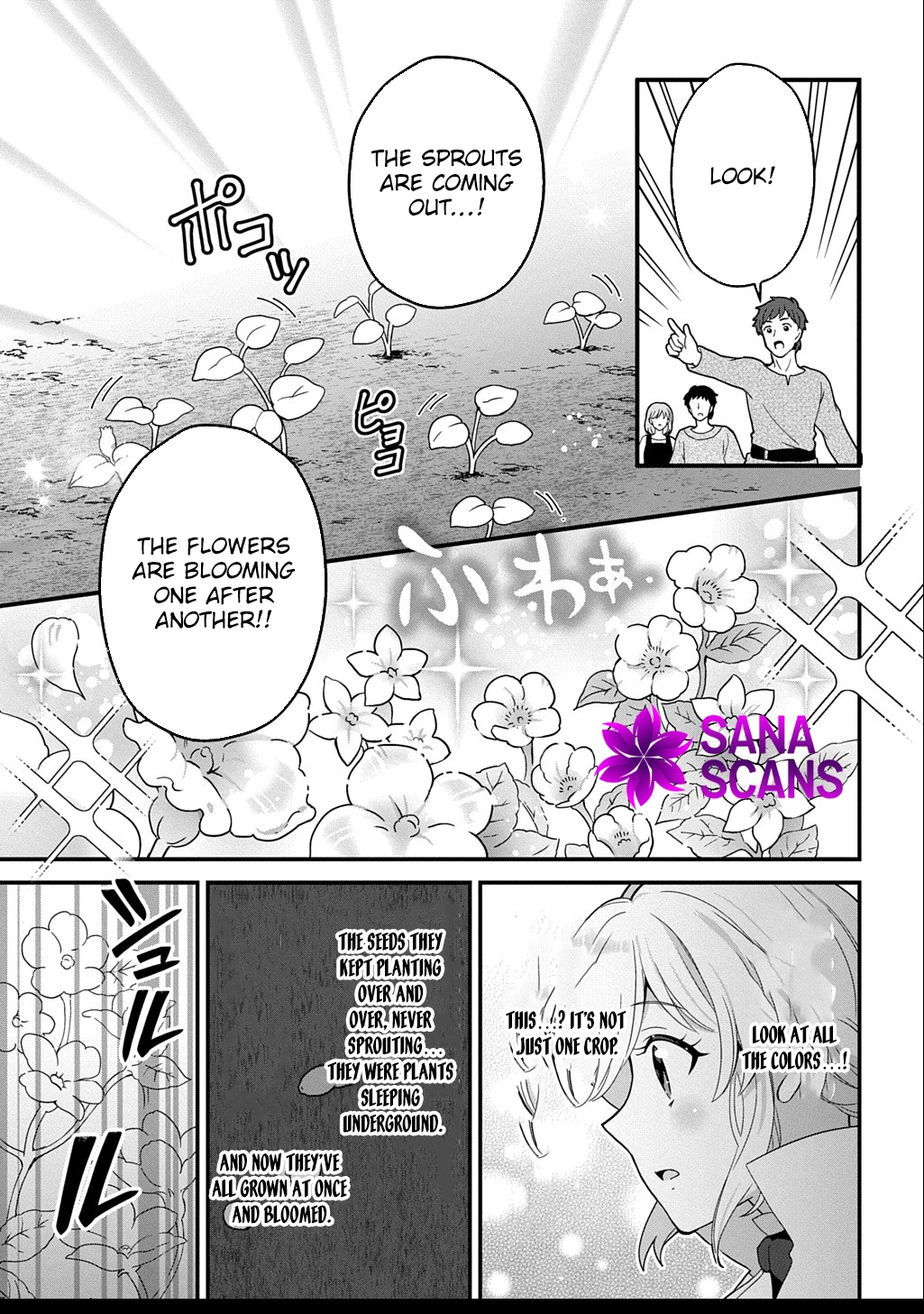 The Decorative Saint Awakens to Her True Power Chapter 5 - . Page 15